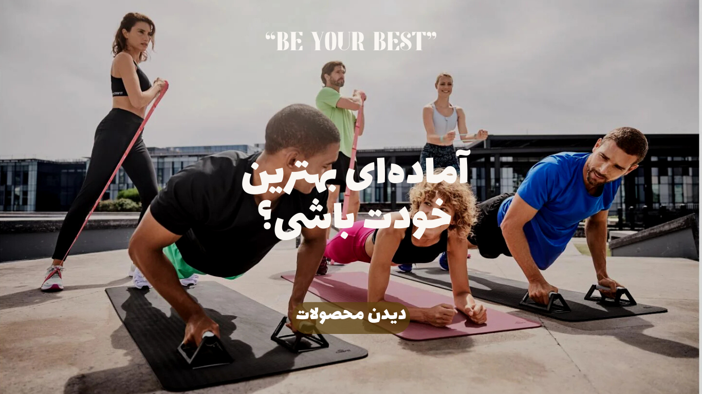 پوشاک ورزشی و روزمره زنانه و مردانه شامل شلوار تیشرت تاپ نیم تنه لگ 