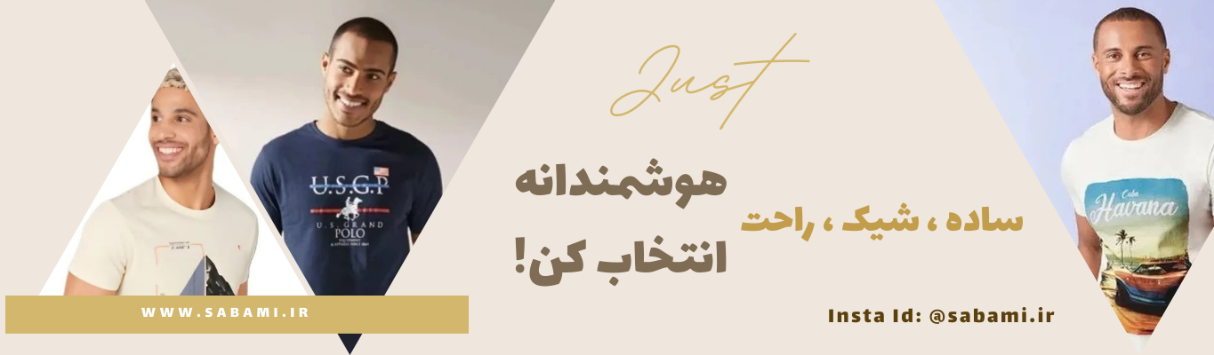 تیشرت نخی مناسب روزمره مناسب پوشش راحت و روزانه